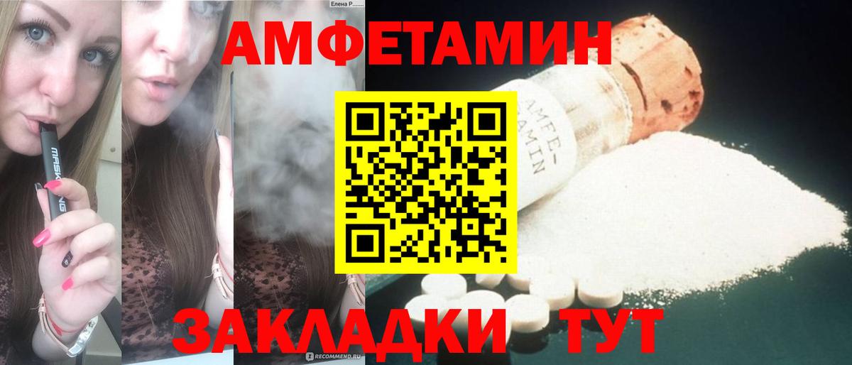 Амфетамин VHQ Дагестанские Огни