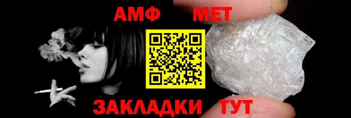 Amphetamine 98%  Вход с VPN  Дагестанские Огни 