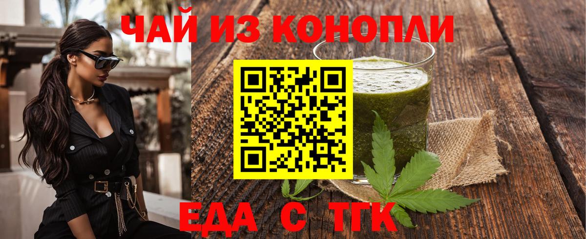 Печенье с ТГК марихуана Дагестанские Огни
