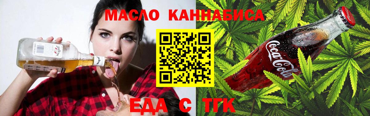 Canna-Cookies конопля  Вход с VPN  Дагестанские Огни 