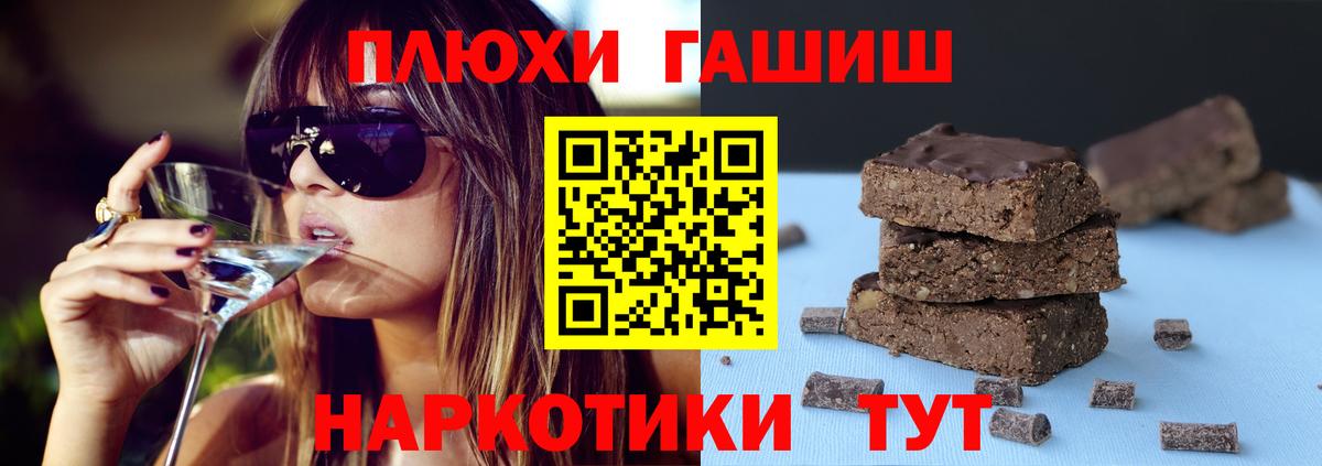 Гашиш  ГАШИШ VHQ  Вход с VPN  ГАШ гашик  Дагестанские Огни 