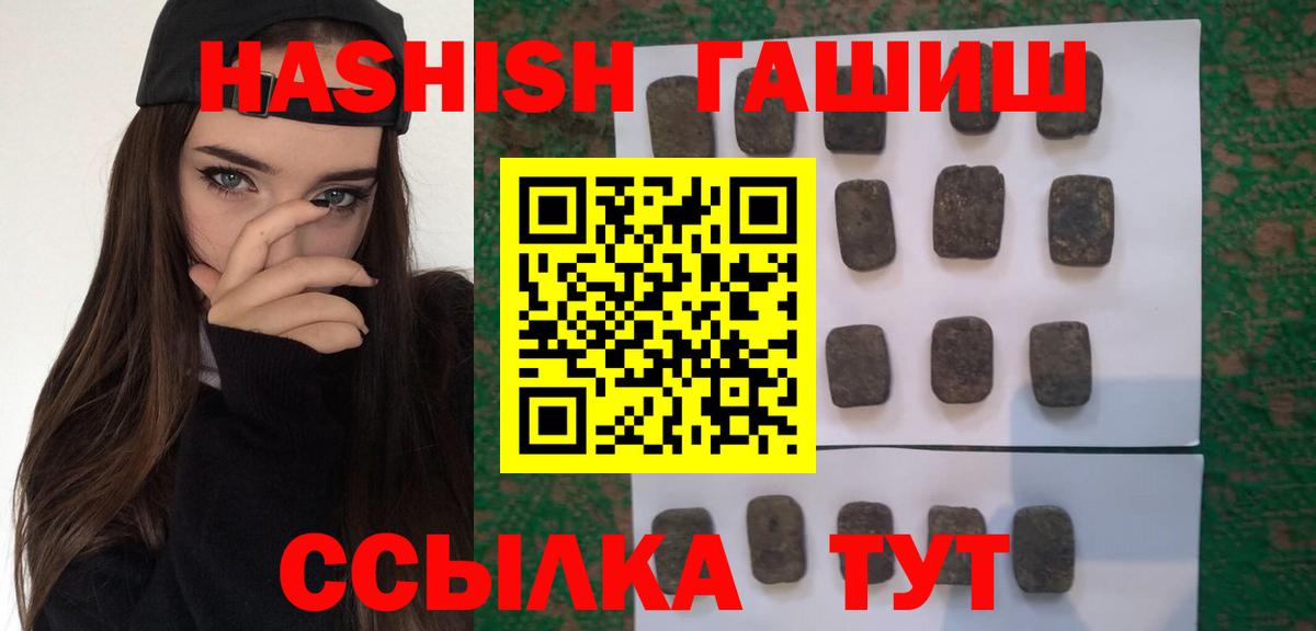 ГАШ VHQ Дагестанские Огни