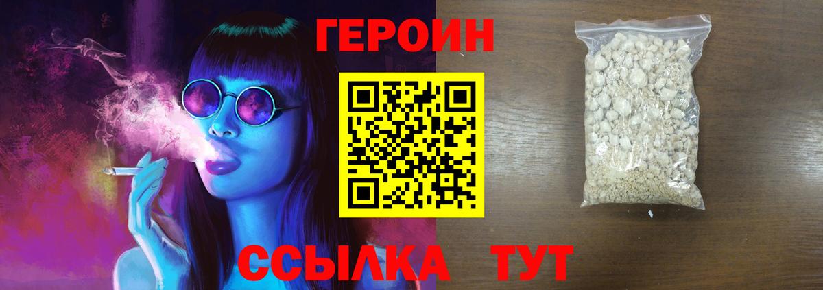  Кокаин Дагестанские Огни