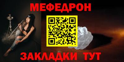 дурь Славгород