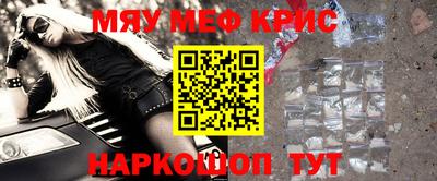 кокс Славянск-на-Кубани