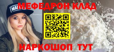 кокаин колумбия Сланцы