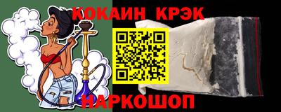 дурь Славгород
