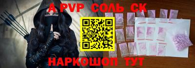 кокаин колумбия Сланцы