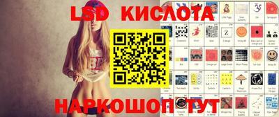 кокаин перу Северобайкальск