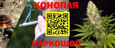 кокс Славянск-на-Кубани