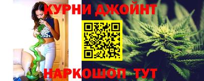 кокс Славянск-на-Кубани