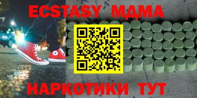 СК Севастополь