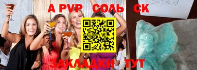 дурь Славгород
