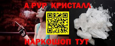 дурь Славгород