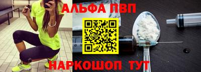 кокс Славянск-на-Кубани