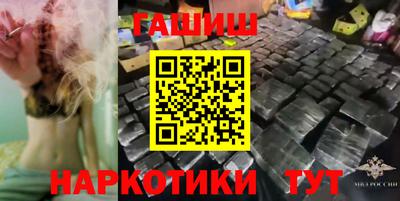кокаин перу Северобайкальск