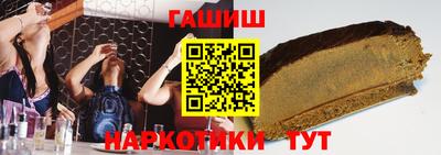 кокс Славянск-на-Кубани
