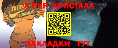 СК Севастополь
