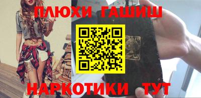 кокс Славянск-на-Кубани