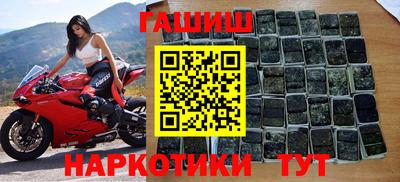 кокс Славянск-на-Кубани