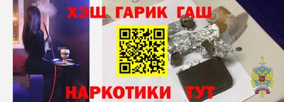 кокаин перу Северобайкальск
