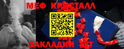 кокаин перу Северобайкальск