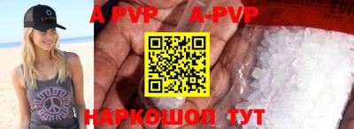 кокаин перу Северобайкальск