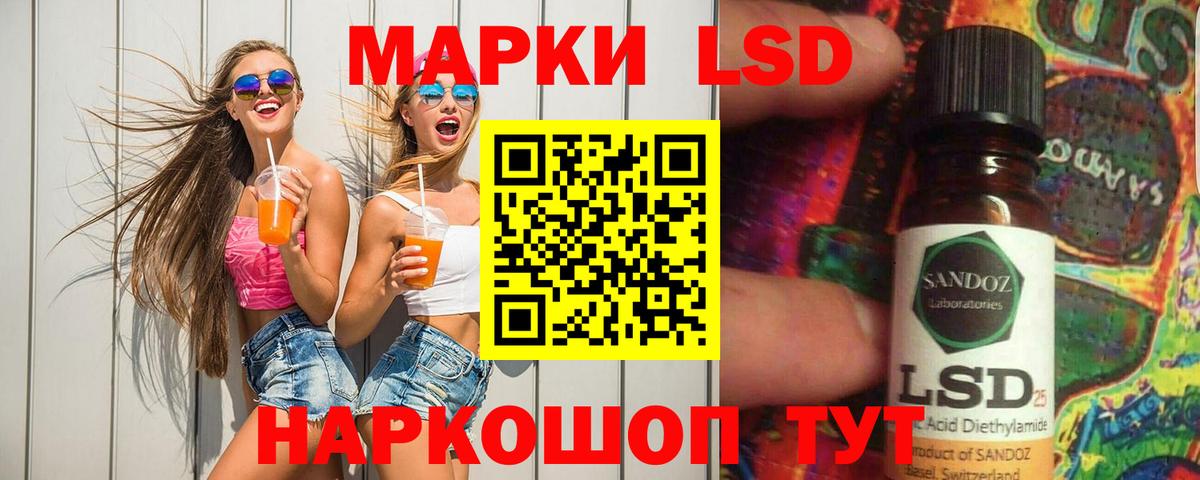 ЛСД экстази ecstasy Дагестанские Огни
