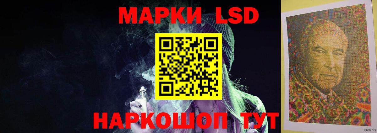 Лсд 25 экстази кислота  LSD-25 экстази ecstasy  ссылка на мегу tor  Лсд 25 экстази  Вход с VPN  Дагестанские Огни 