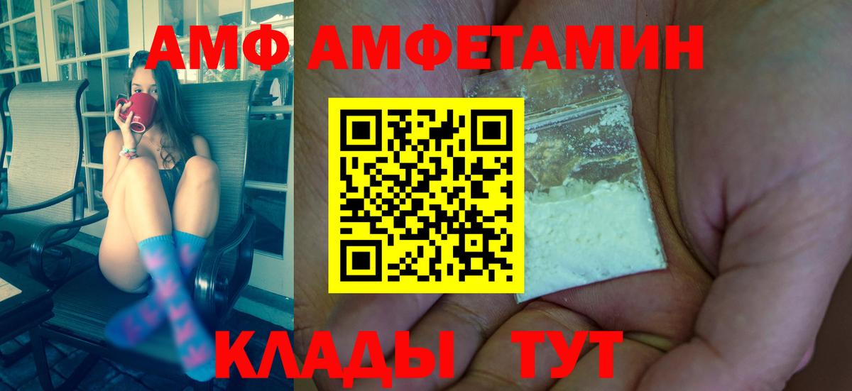 Первитин винт  Первитин винт  МЕТАМФЕТАМИН  Дагестанские Огни  Вход с VPN 