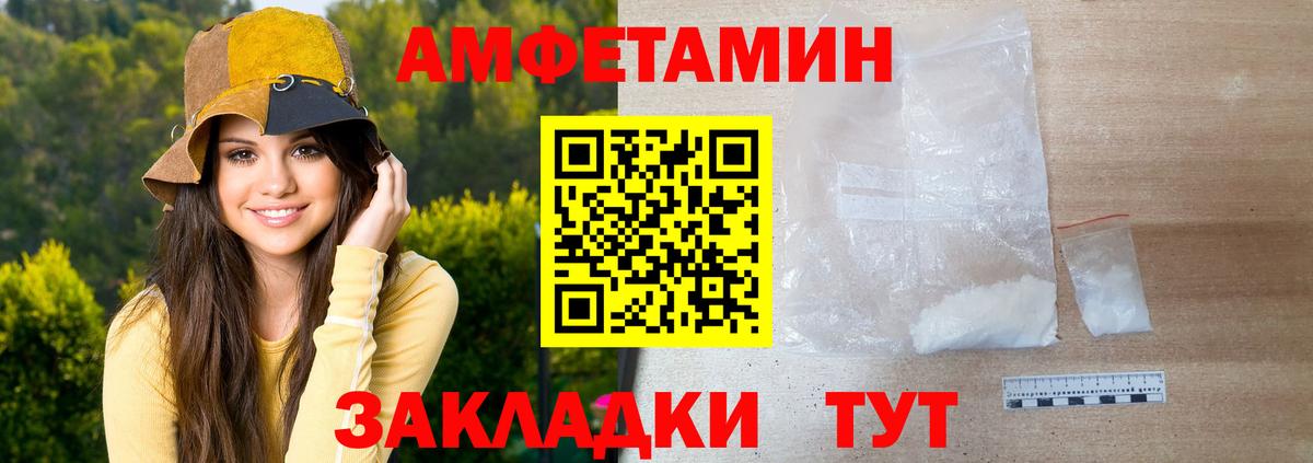 Первитин мет Дагестанские Огни