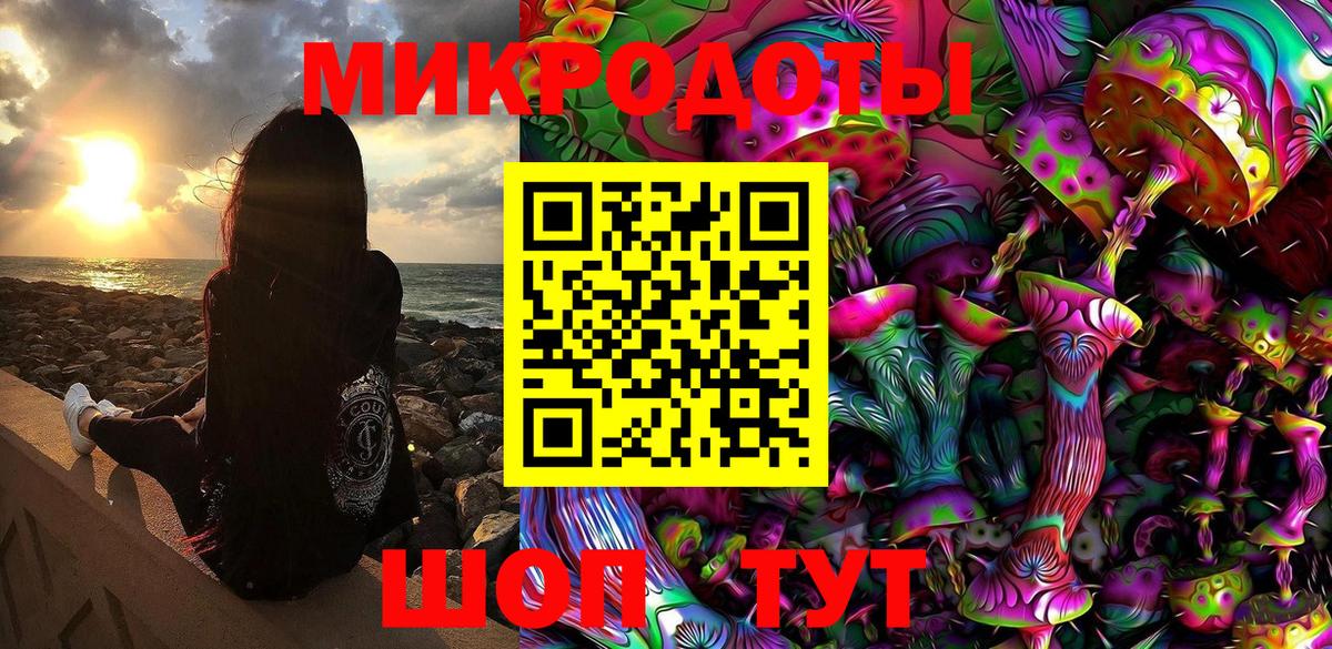 Дагестанские Огни  Псилоцибиновые грибы мицелий  Вход с VPN  Псилоцибиновые грибы Cubensis 
