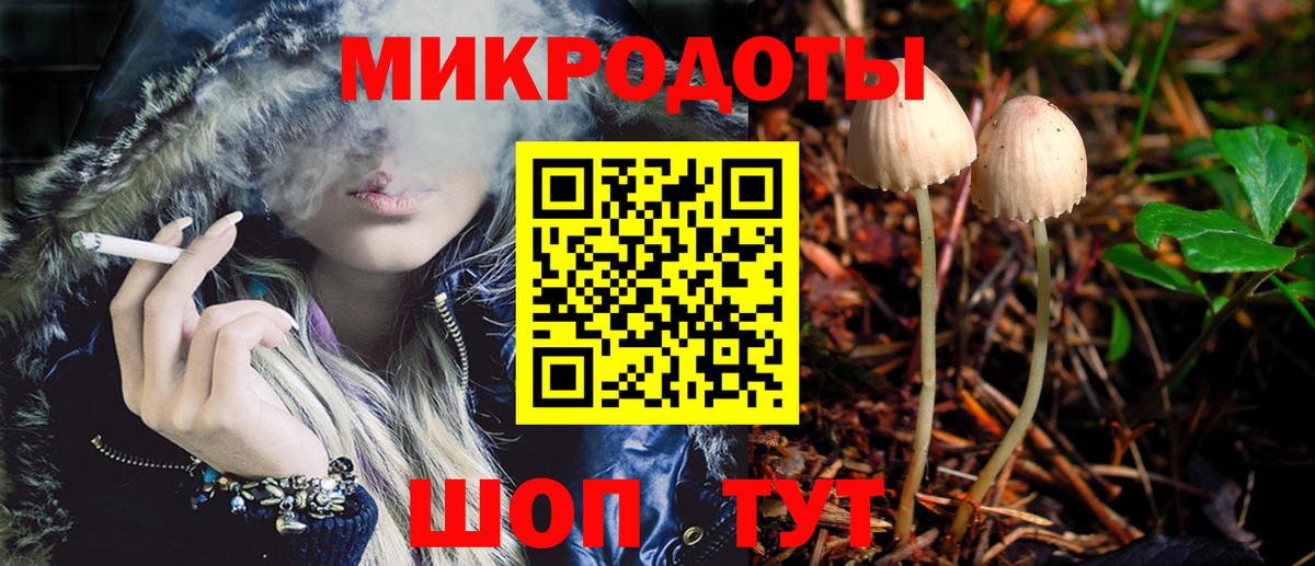 Галлюциногенные грибы ЛСД Дагестанские Огни