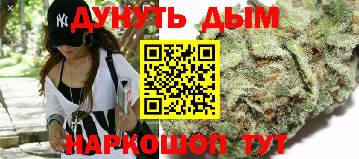 Бошки Шишки SATIVA & INDICA  Вход с VPN  Шишки марихуана MAZAR  Дагестанские Огни  Марихуана планчик  Каннабис AK-47 